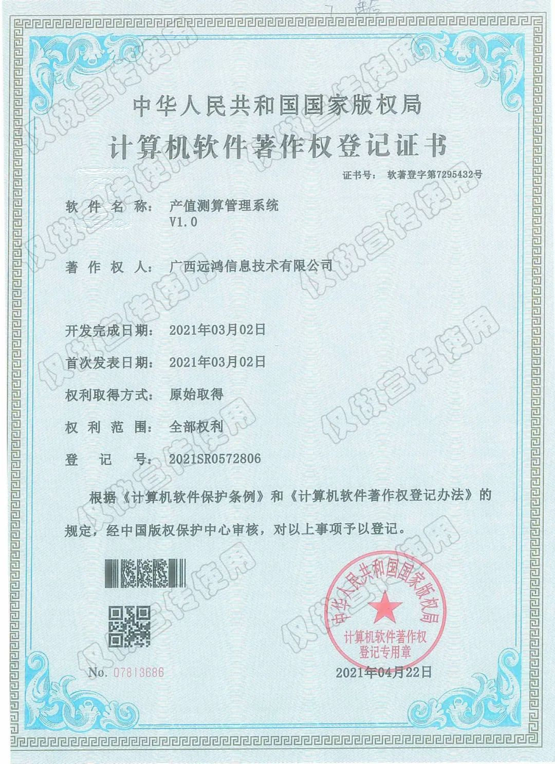 1689047482509090.jpg 15.jpg